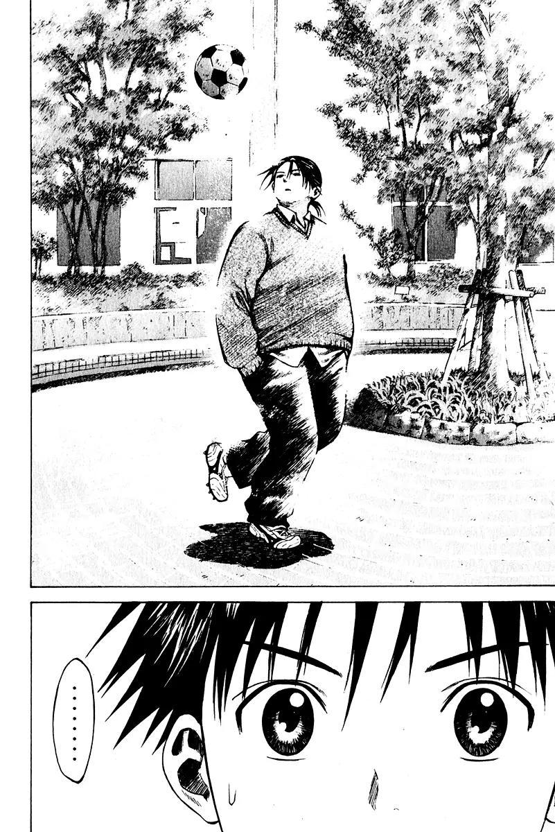 Area no Kishi chapter 21 page 17