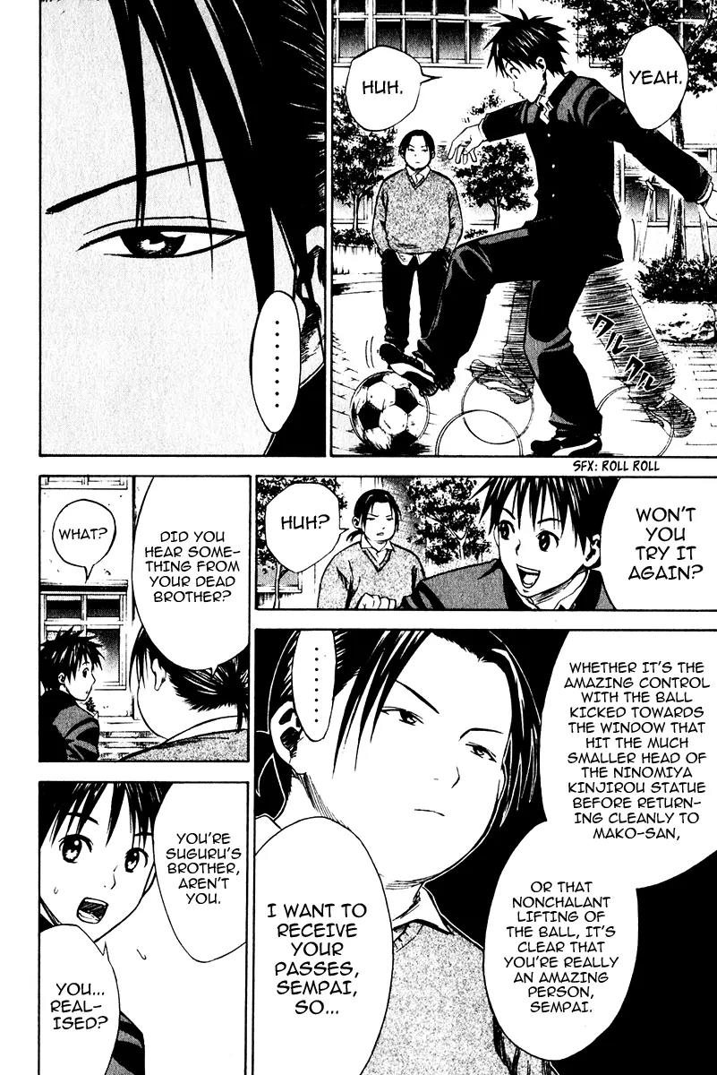 Area no Kishi chapter 21 page 19