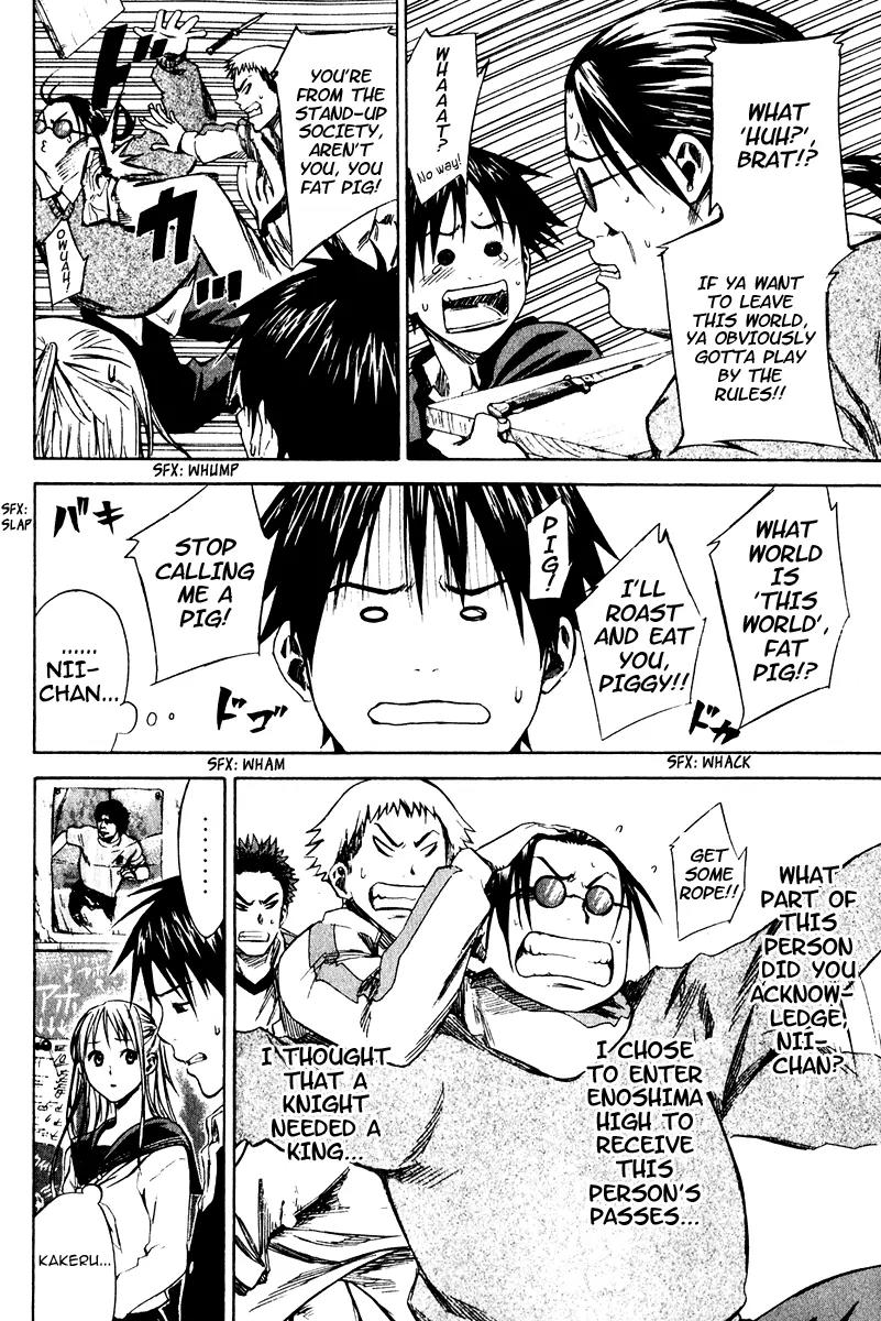 Area no Kishi chapter 21 page 3