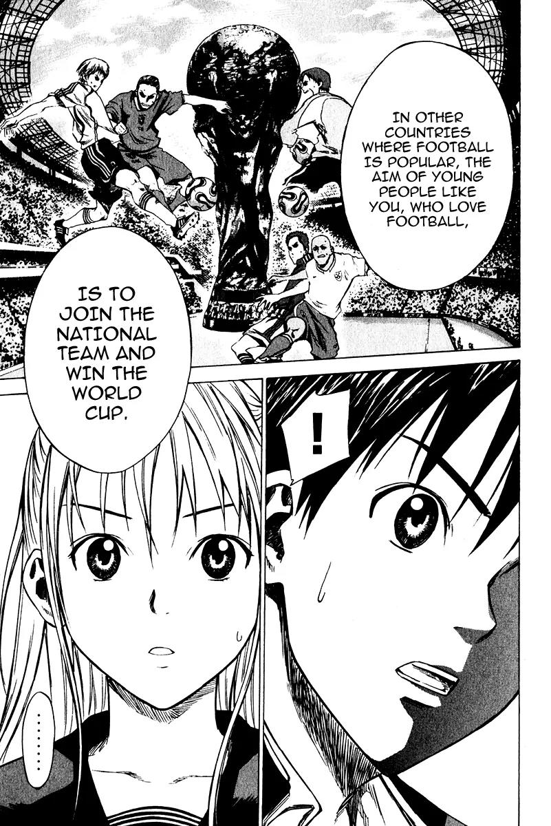 Area no Kishi chapter 21 page 8