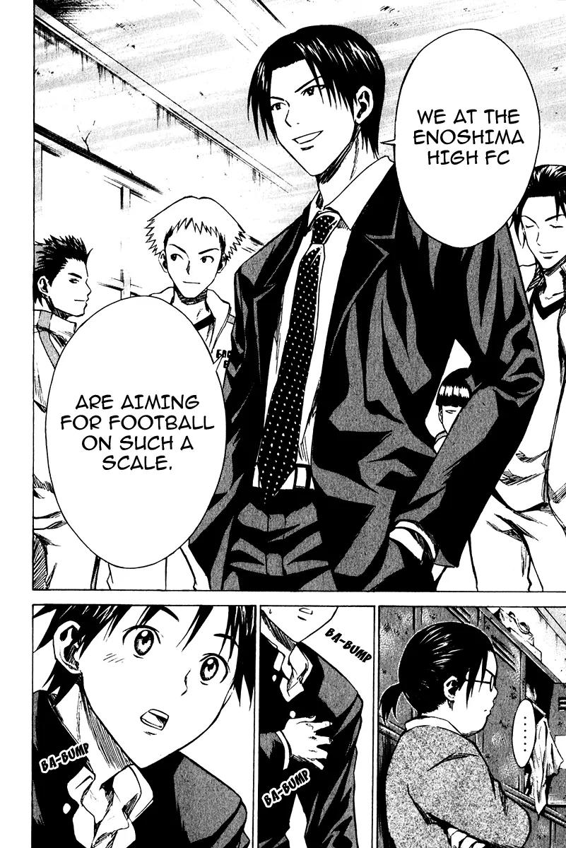 Area no Kishi chapter 21 page 9