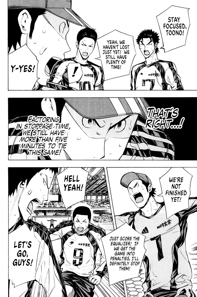 Area no Kishi chapter 210 page 10