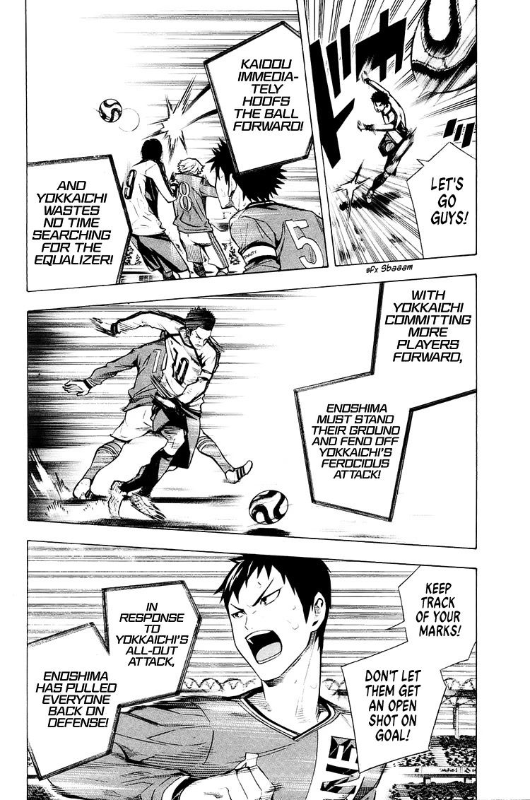 Area no Kishi chapter 210 page 12