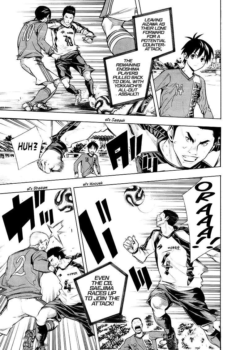 Area no Kishi chapter 210 page 13