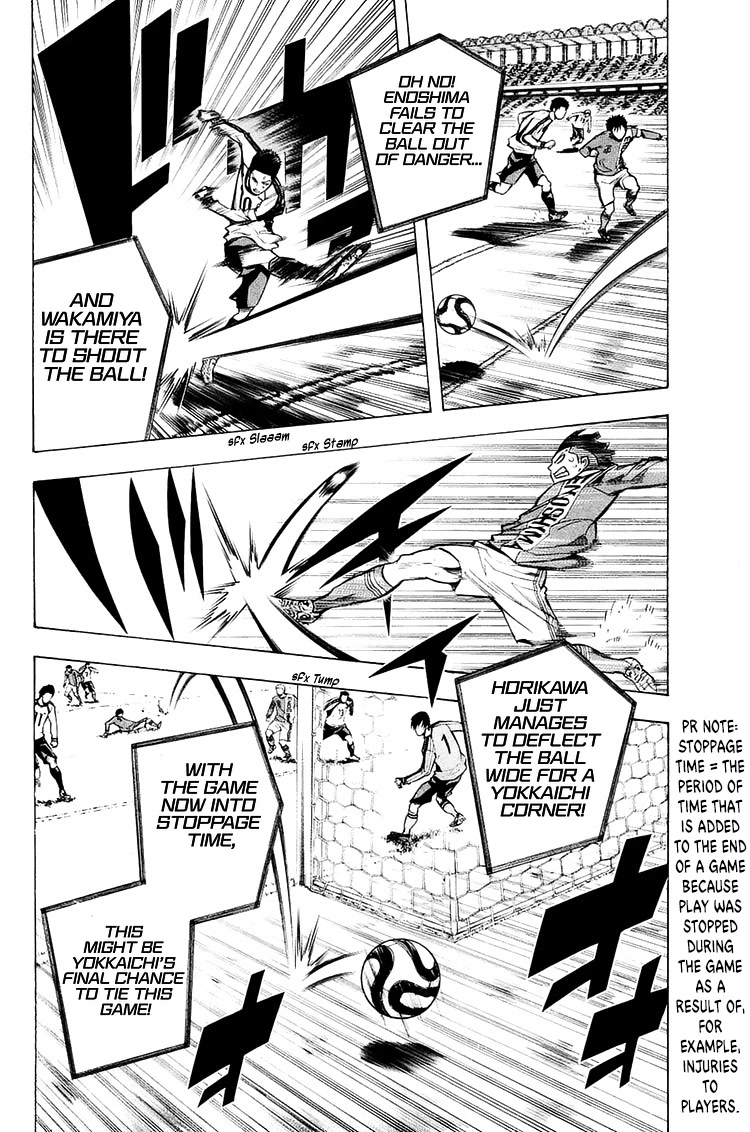 Area no Kishi chapter 210 page 14