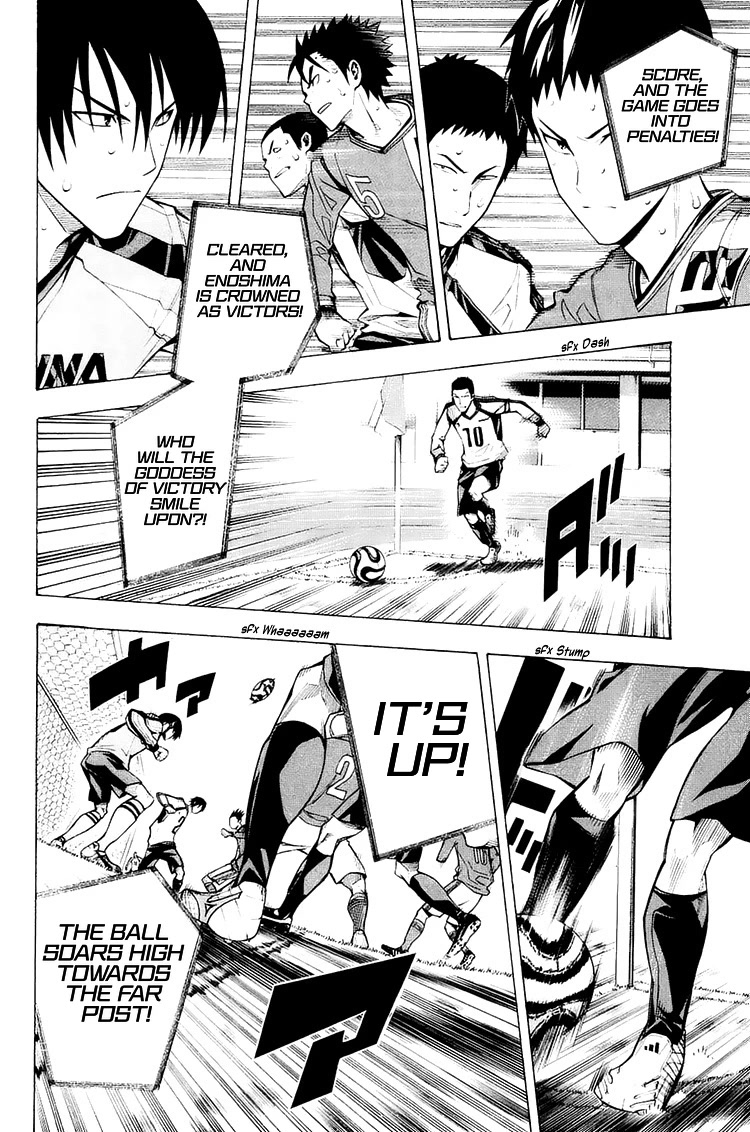 Area no Kishi chapter 210 page 16