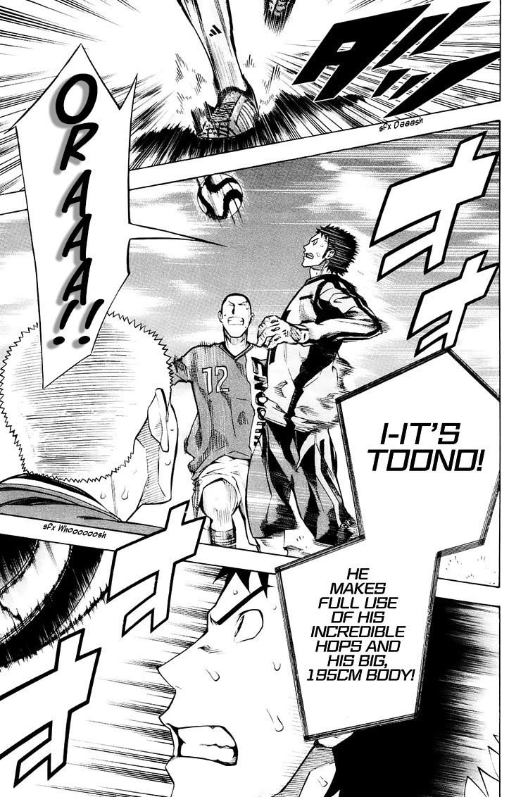 Area no Kishi chapter 210 page 17