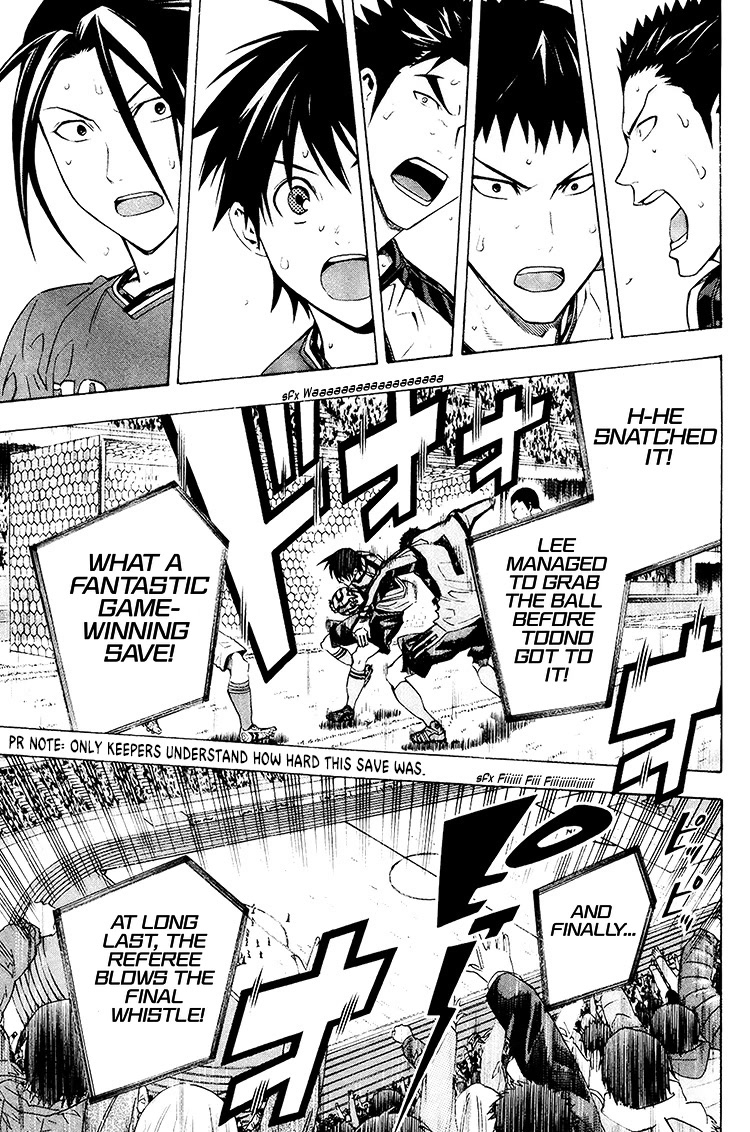 Area no Kishi chapter 210 page 19