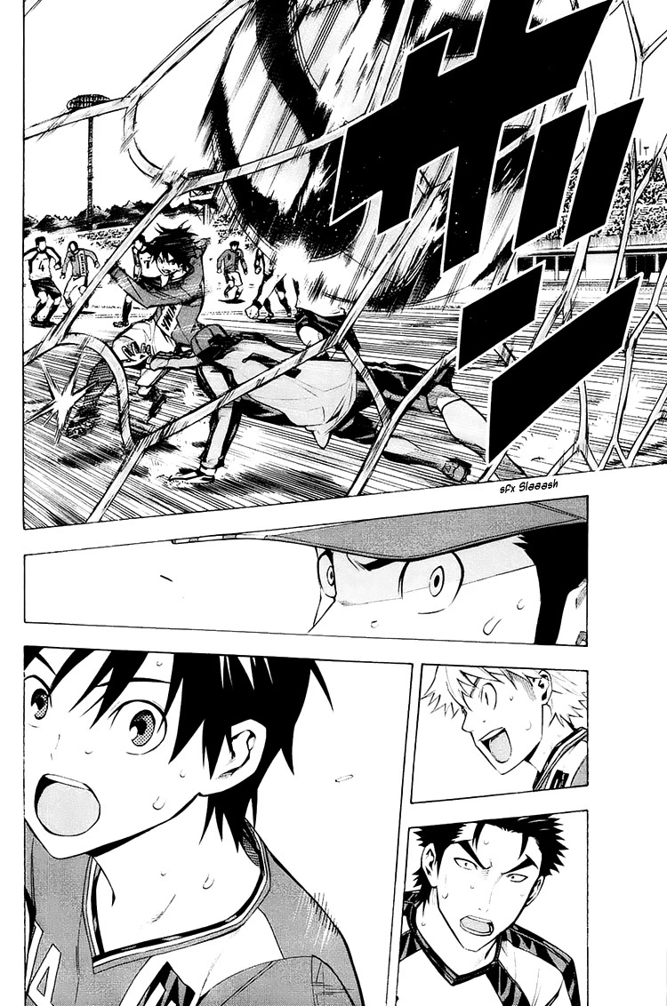 Area no Kishi chapter 210 page 4