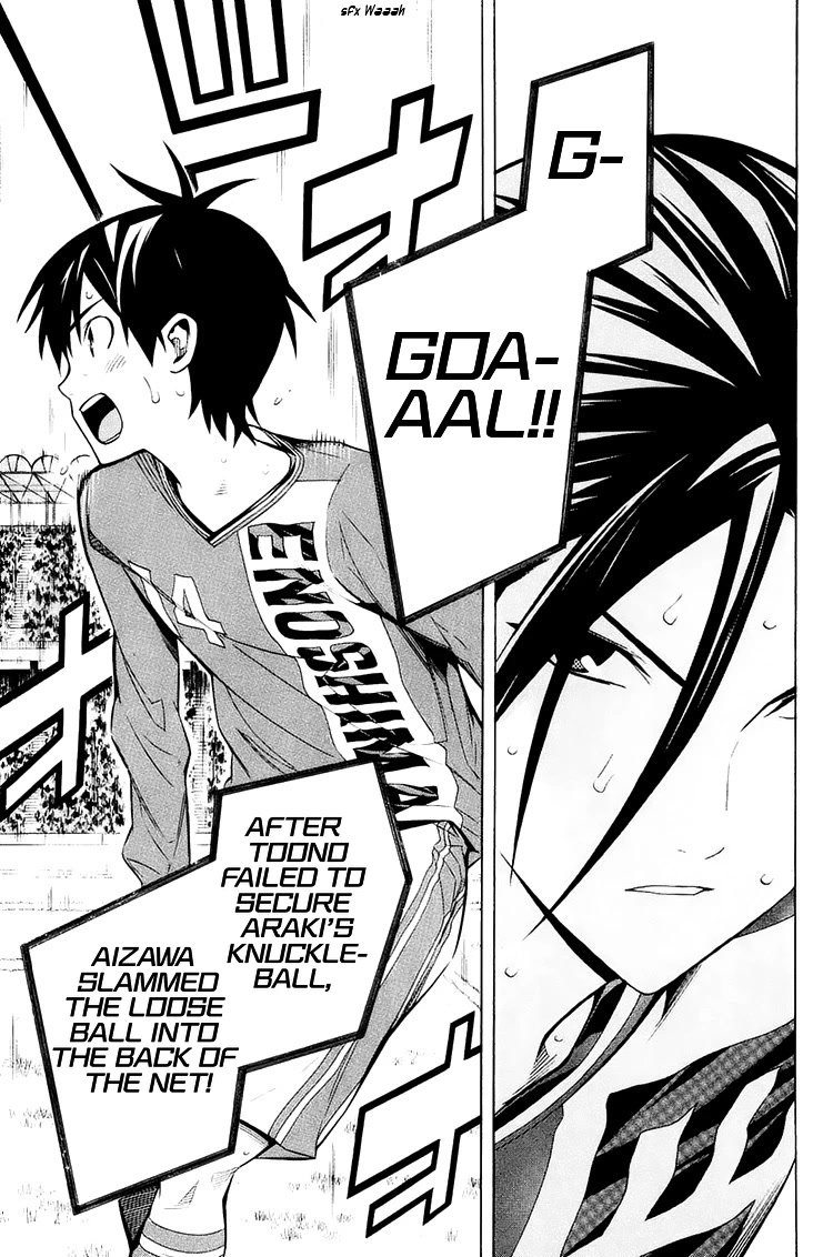 Area no Kishi chapter 210 page 5