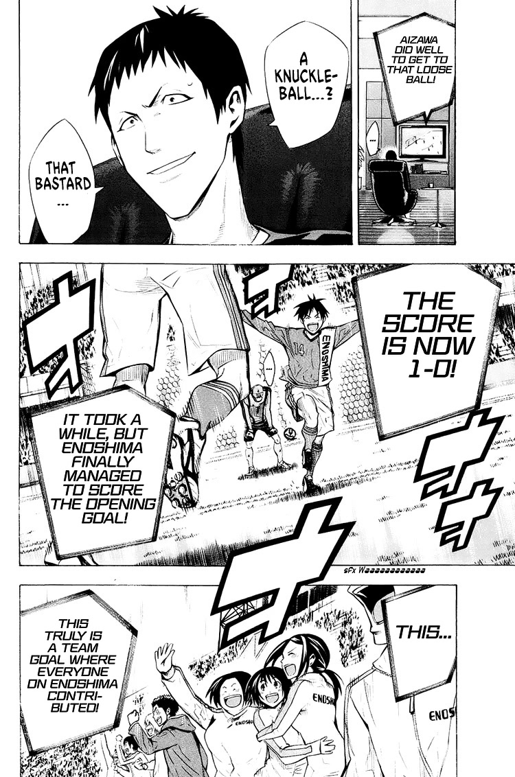 Area no Kishi chapter 210 page 6