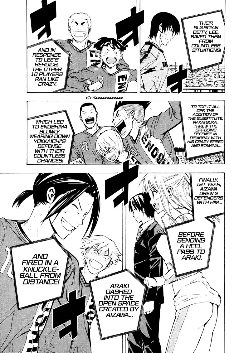 Area no Kishi chapter 210 page 7