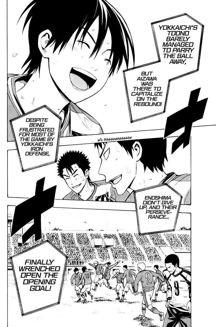 Area no Kishi chapter 210 page 8