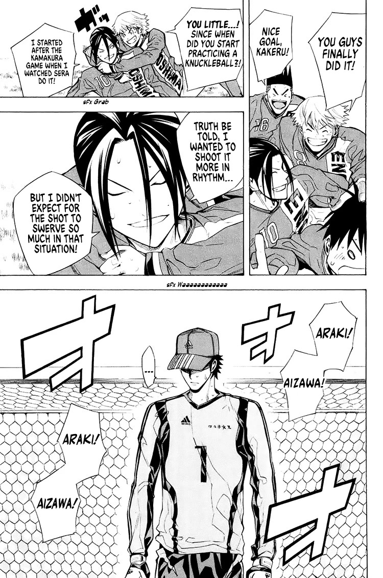 Area no Kishi chapter 210 page 9