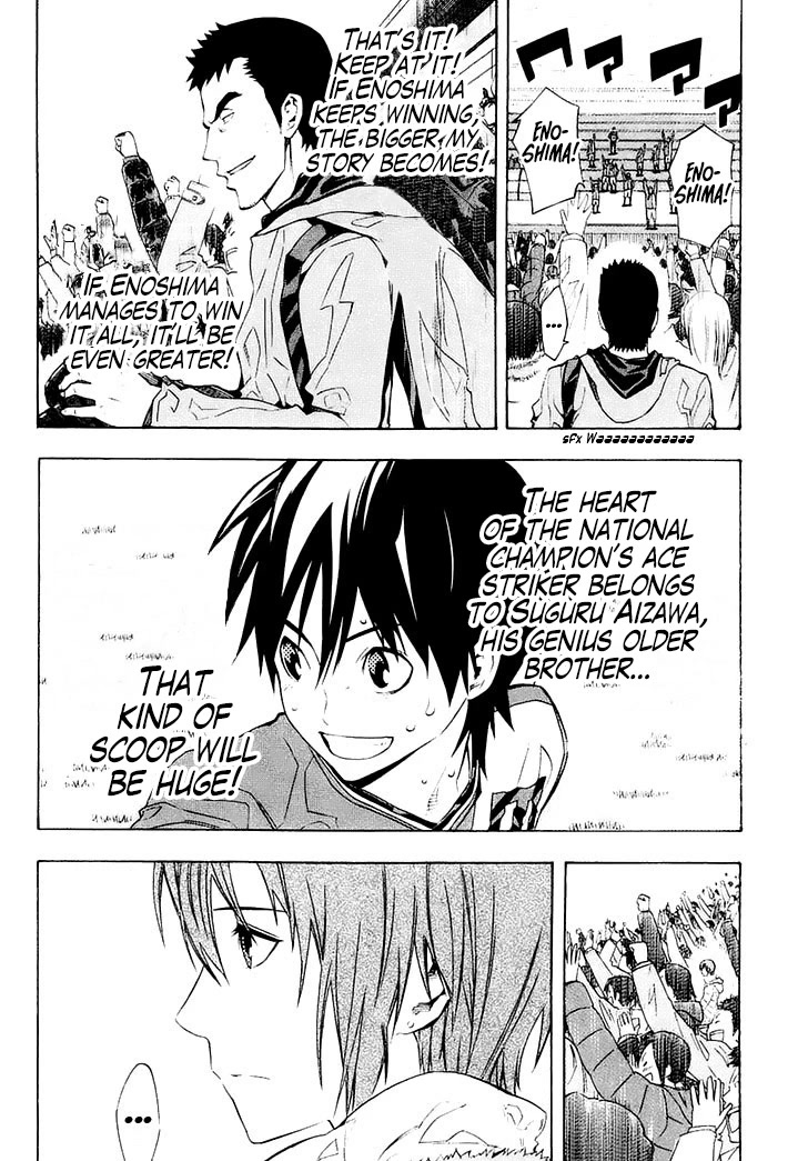 Area no Kishi chapter 211 page 10