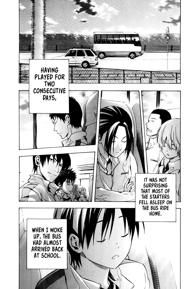 Area no Kishi chapter 211 page 11