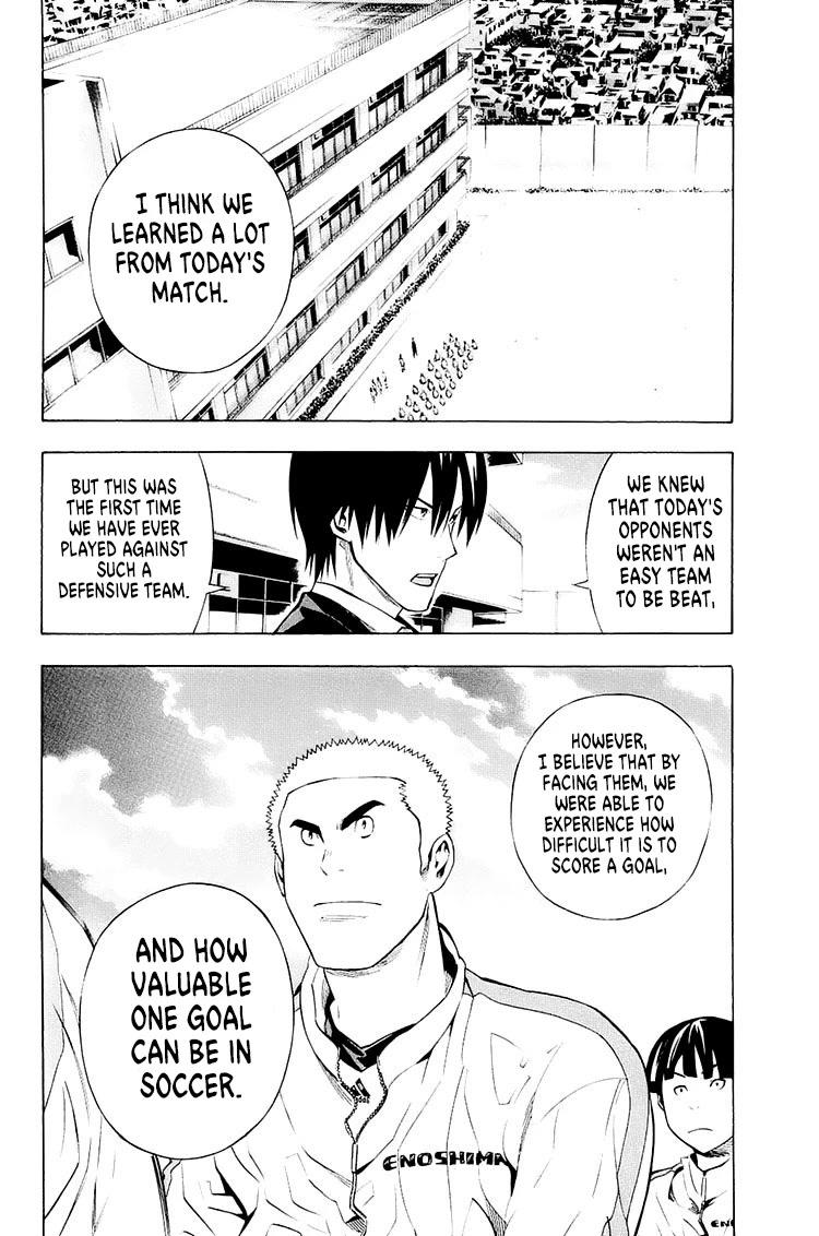 Area no Kishi chapter 211 page 12