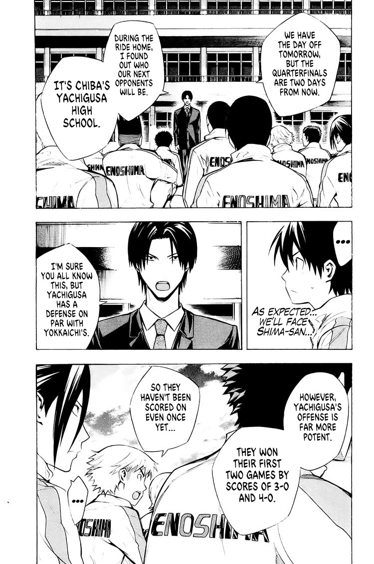 Area no Kishi chapter 211 page 13