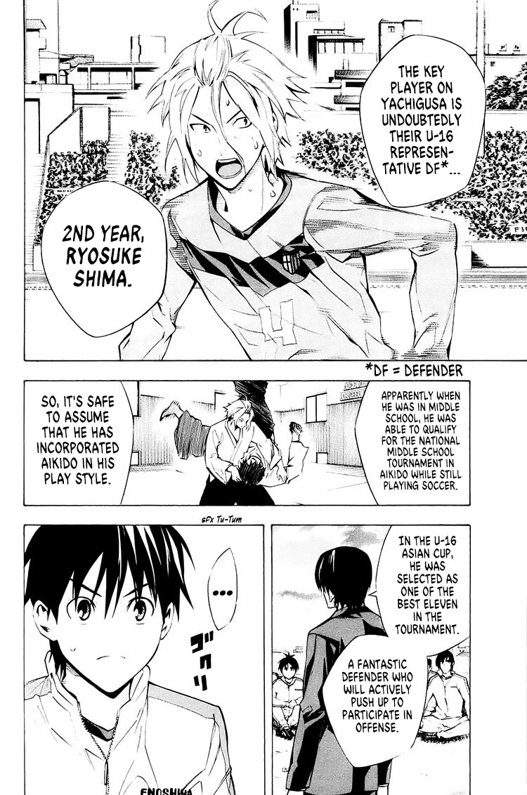 Area no Kishi chapter 211 page 14