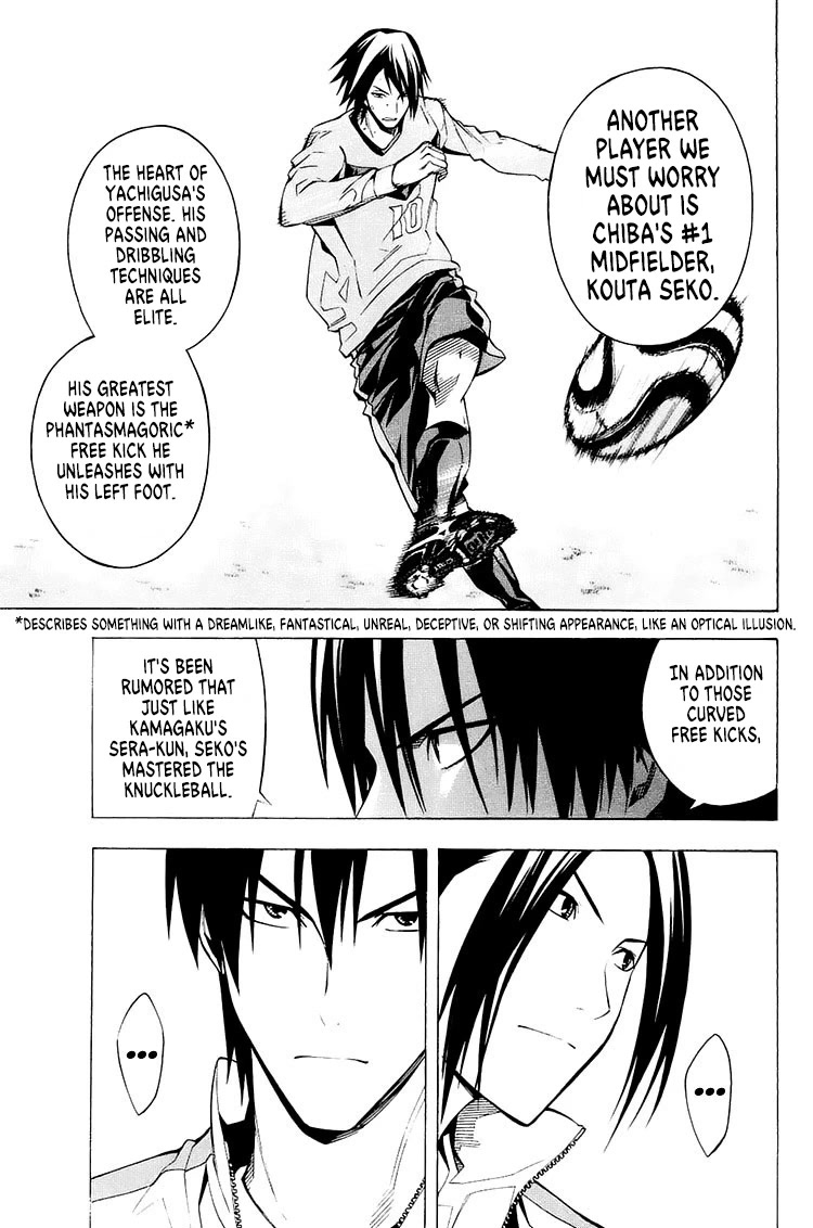 Area no Kishi chapter 211 page 15