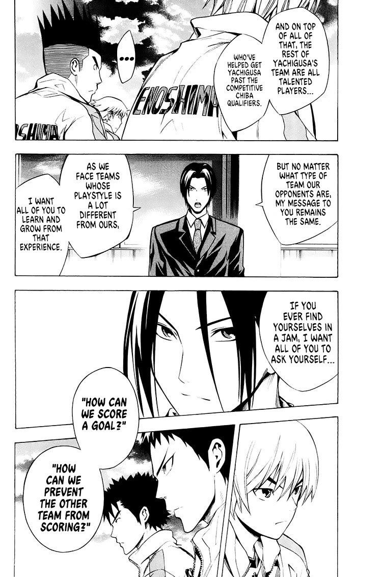 Area no Kishi chapter 211 page 16