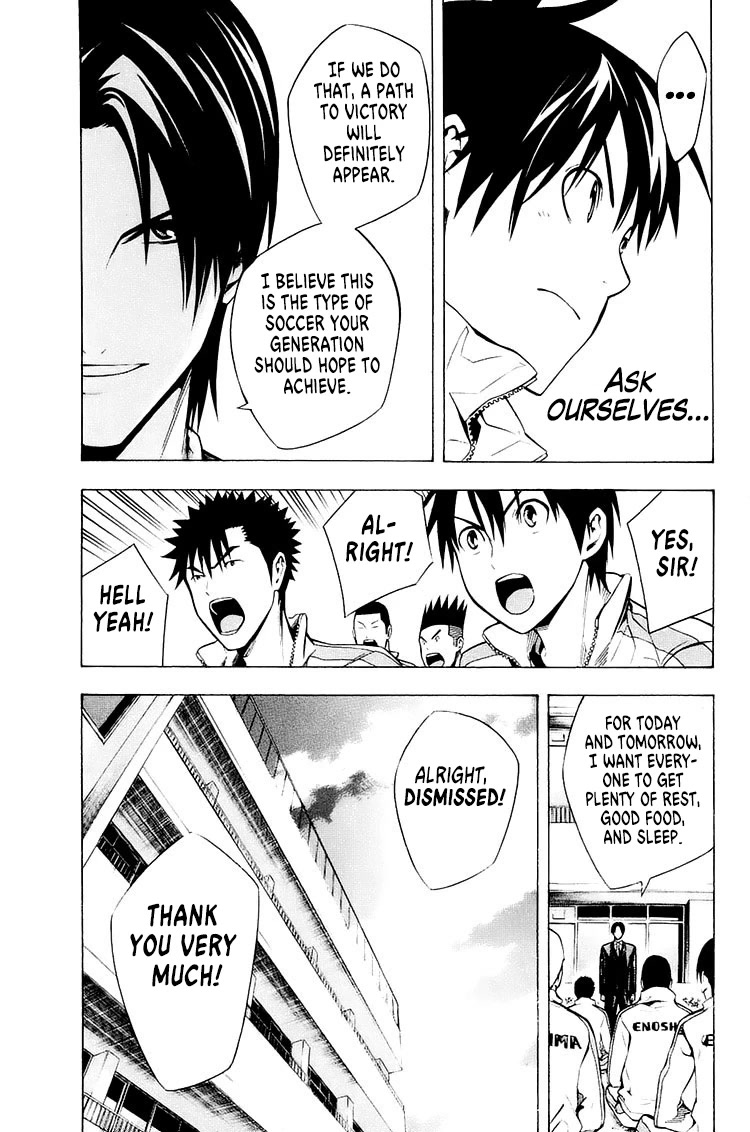 Area no Kishi chapter 211 page 17