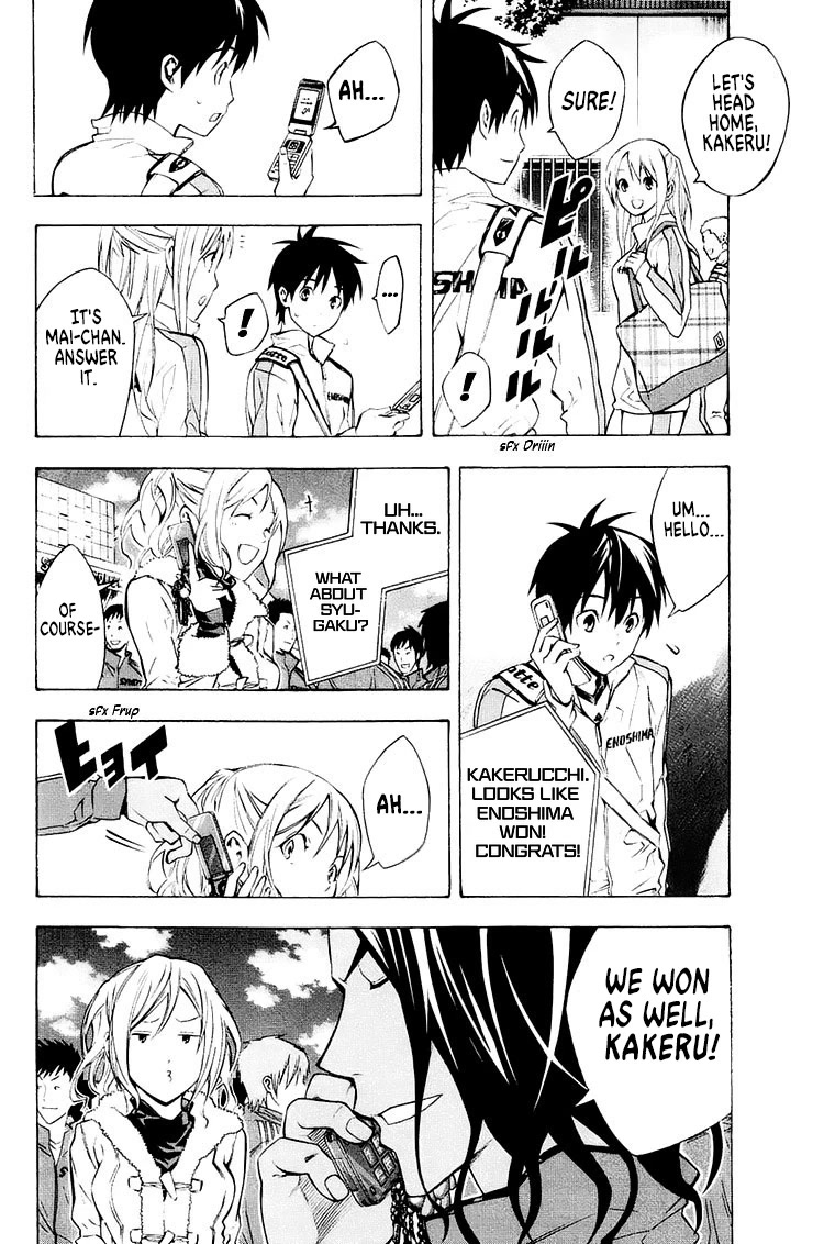 Area no Kishi chapter 211 page 18