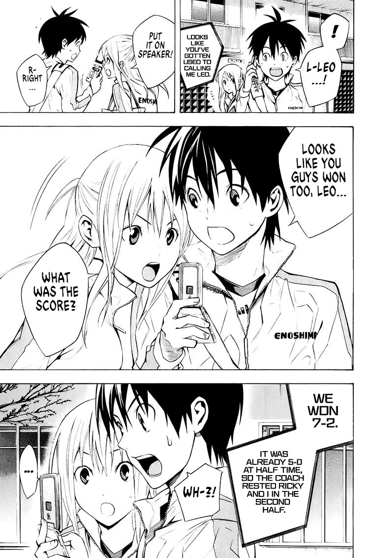 Area no Kishi chapter 211 page 19