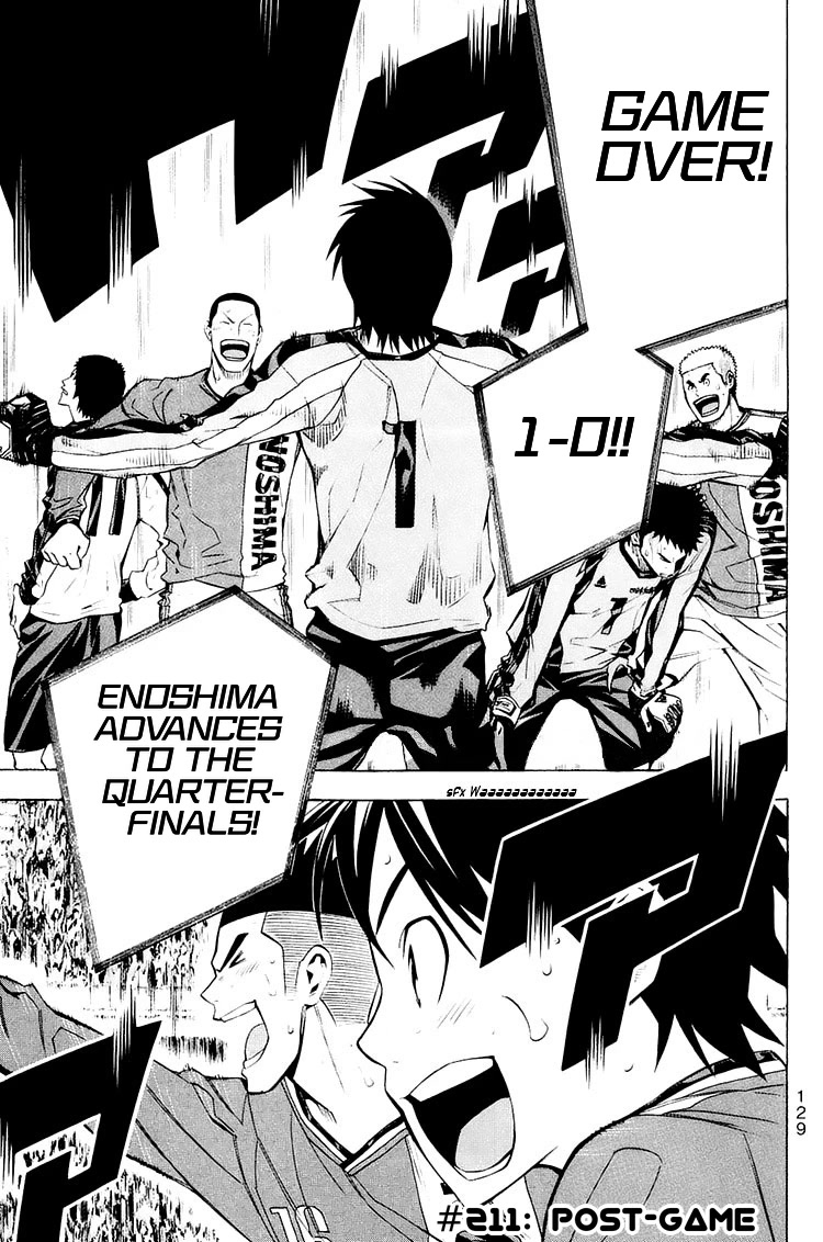 Area no Kishi chapter 211 page 2