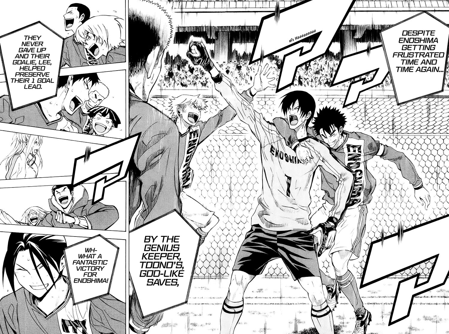 Area no Kishi chapter 211 page 3