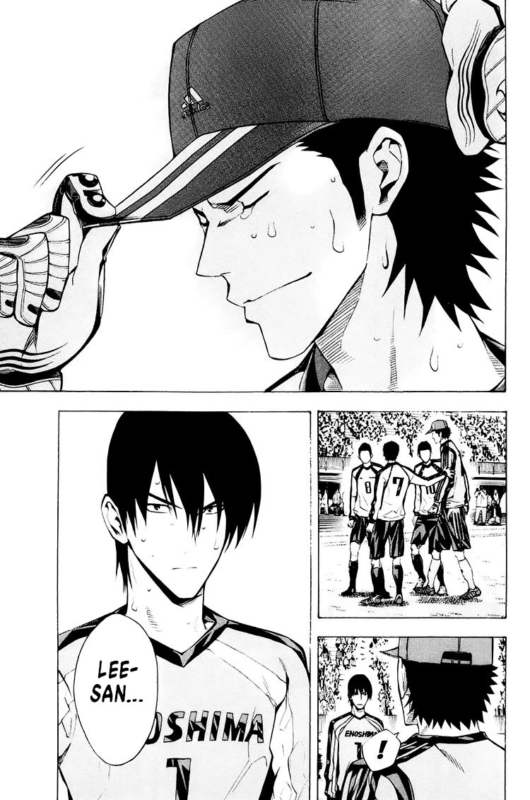 Area no Kishi chapter 211 page 5