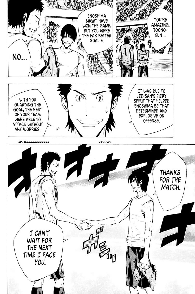 Area no Kishi chapter 211 page 6