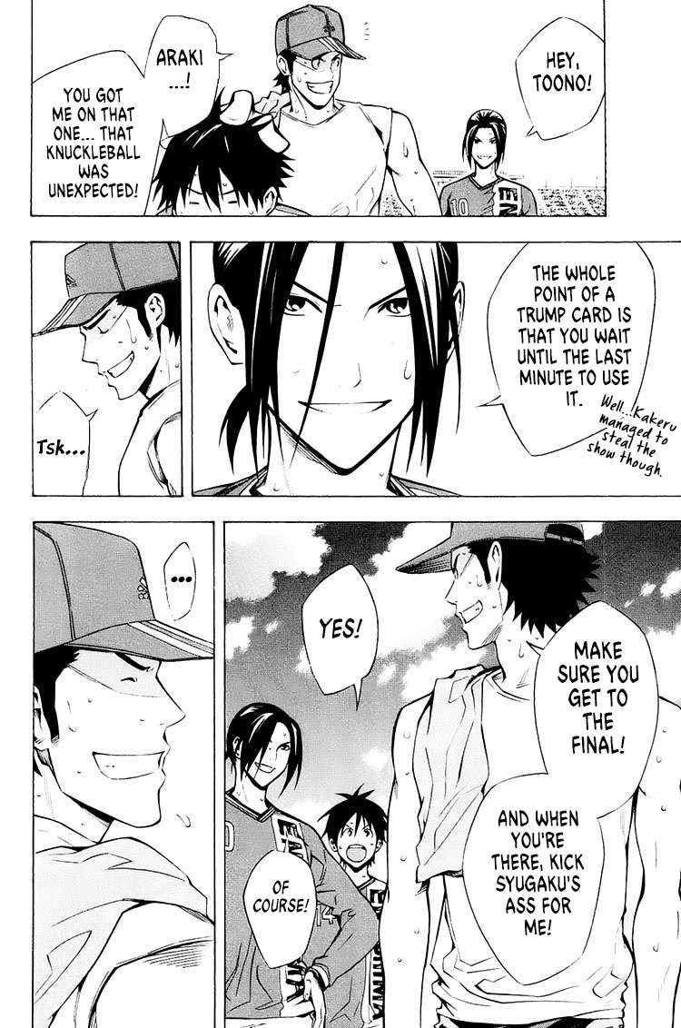 Area no Kishi chapter 211 page 8