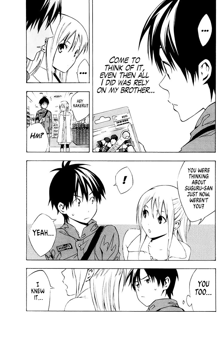 Area no Kishi chapter 212 page 12