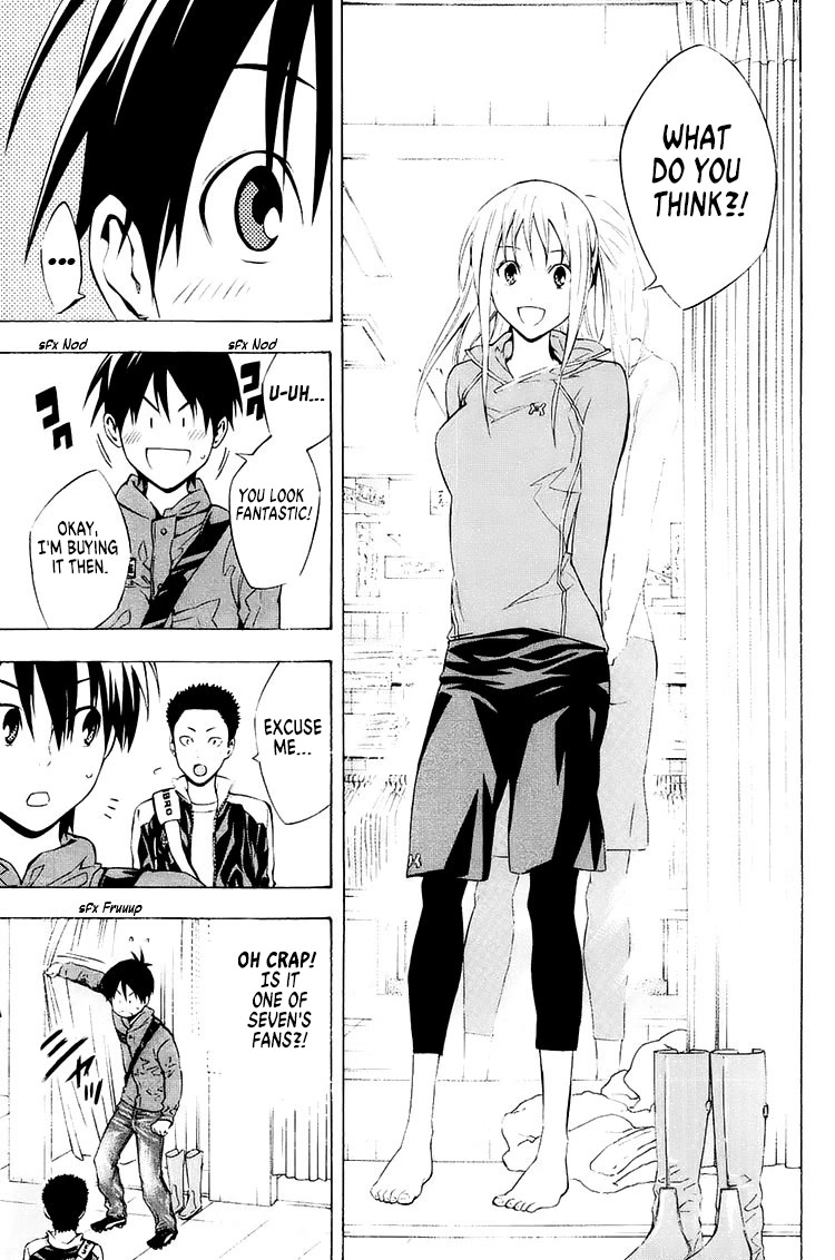 Area no Kishi chapter 212 page 16