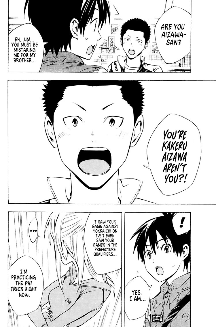 Area no Kishi chapter 212 page 17