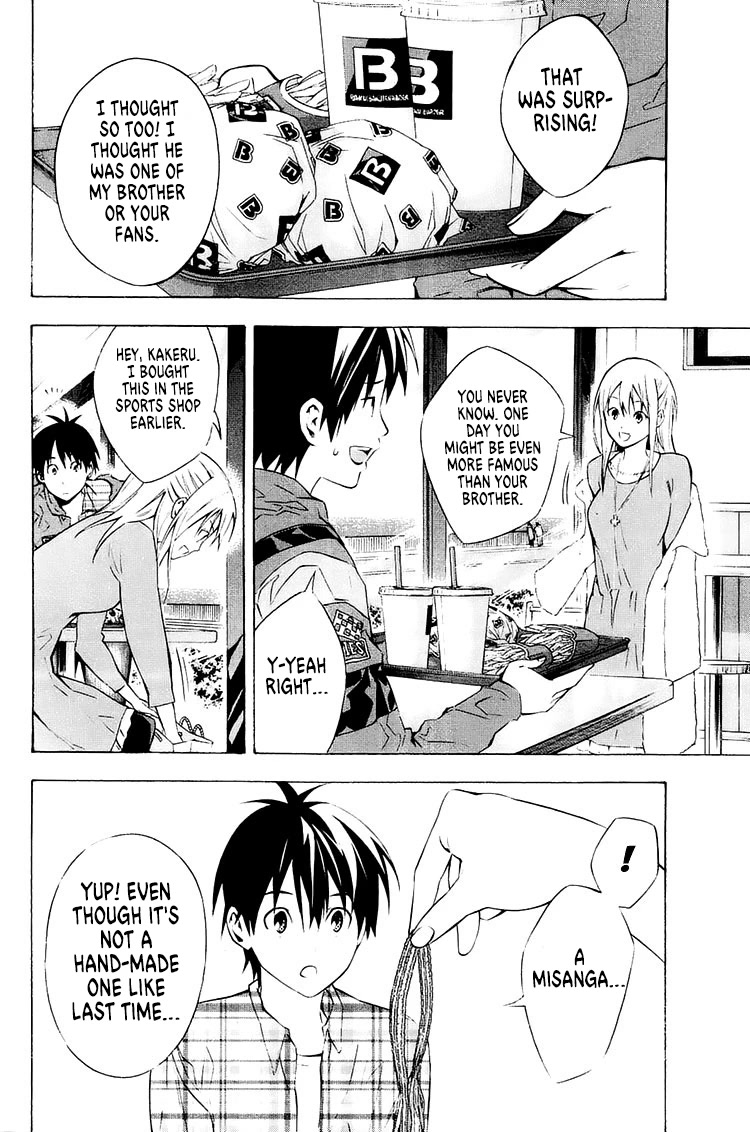 Area no Kishi chapter 212 page 19