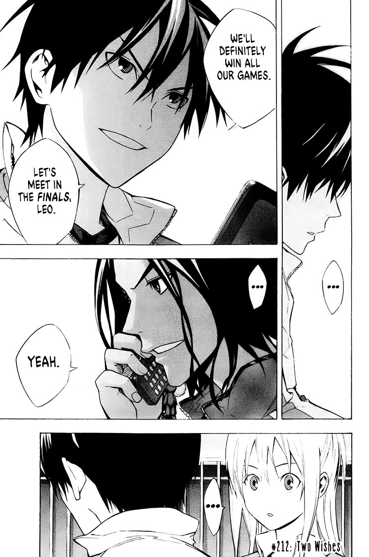 Area no Kishi chapter 212 page 2