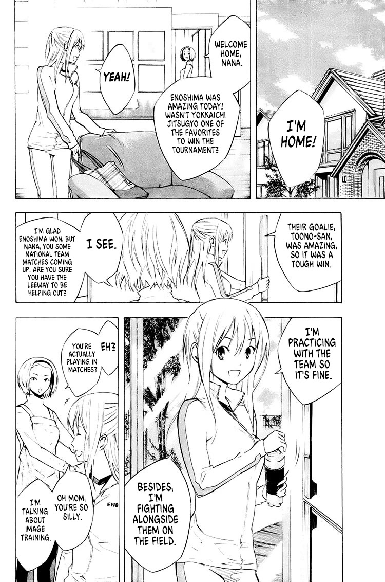 Area no Kishi chapter 212 page 3