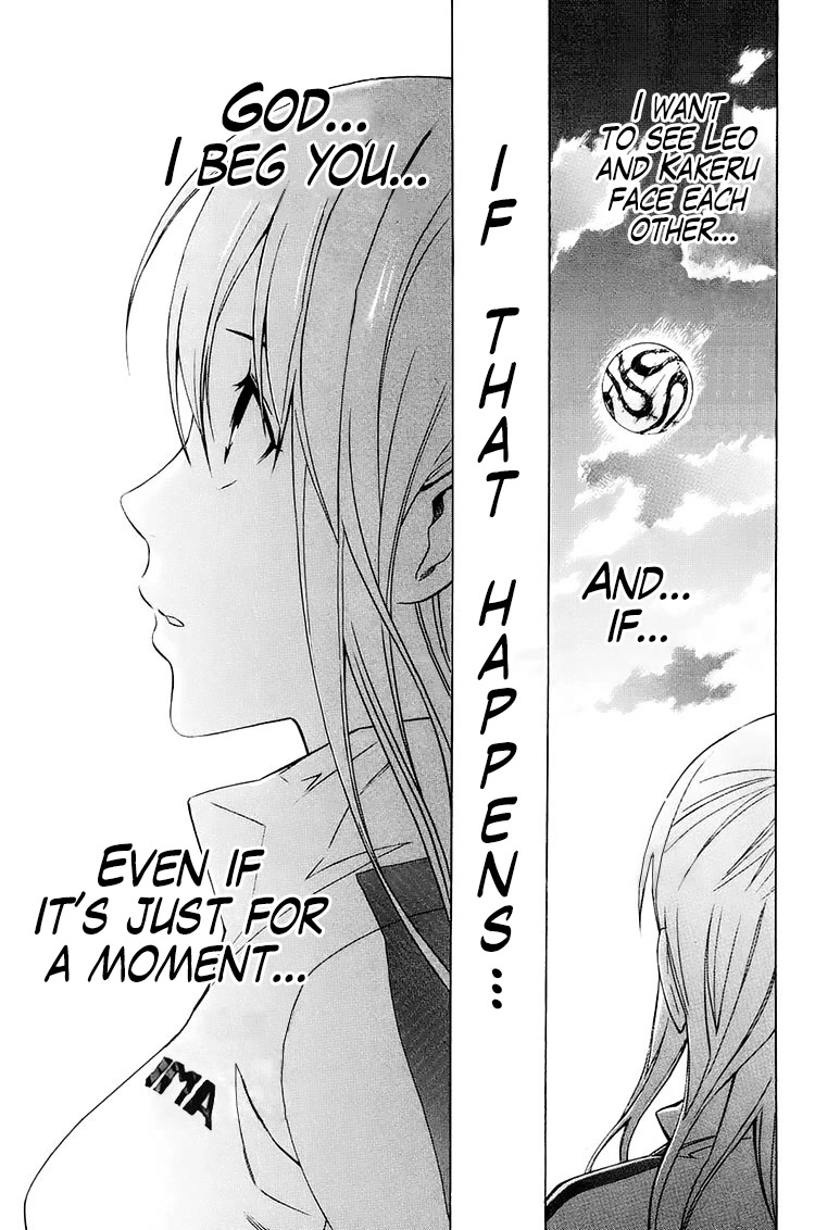 Area no Kishi chapter 212 page 6