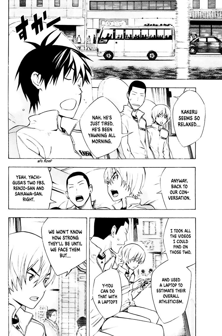 Area no Kishi chapter 213 page 13