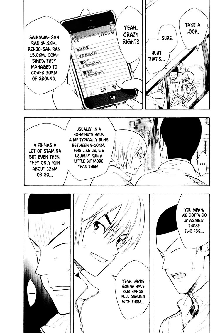 Area no Kishi chapter 213 page 14