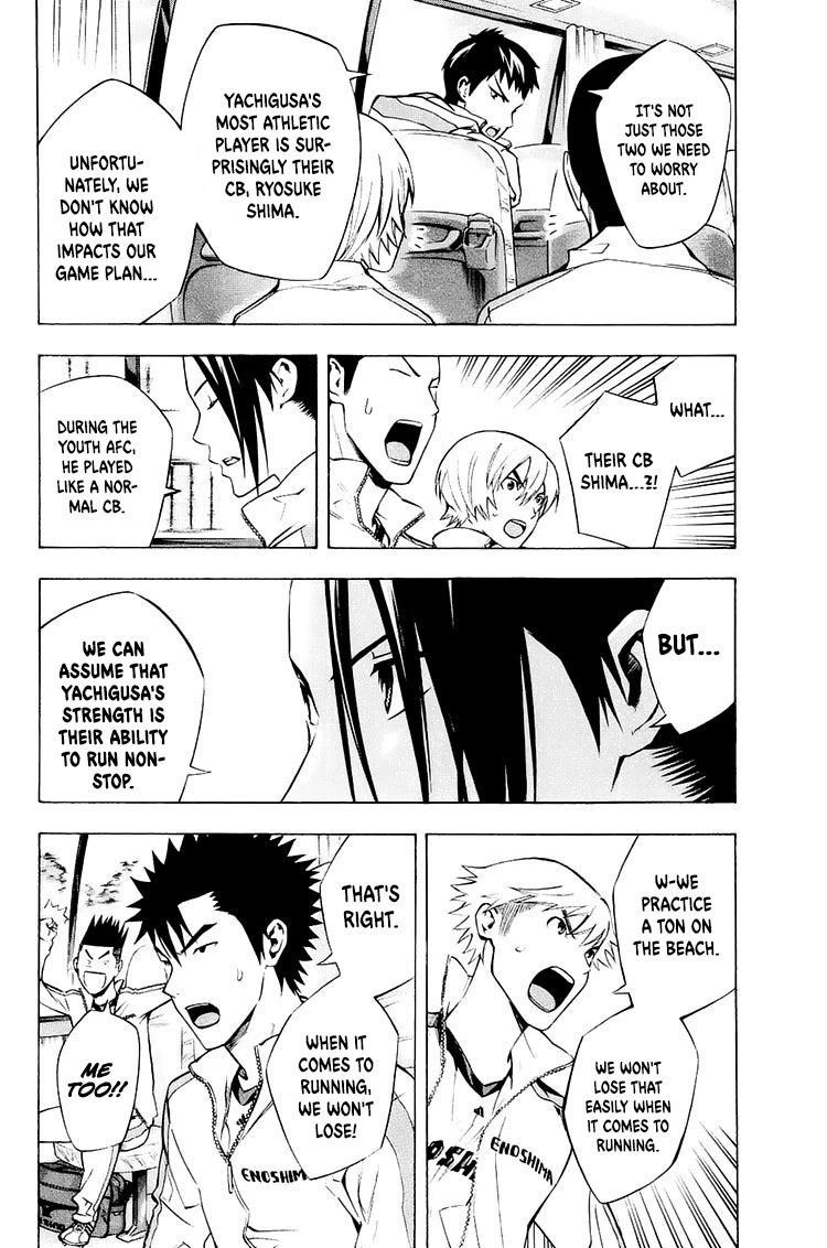 Area no Kishi chapter 213 page 15