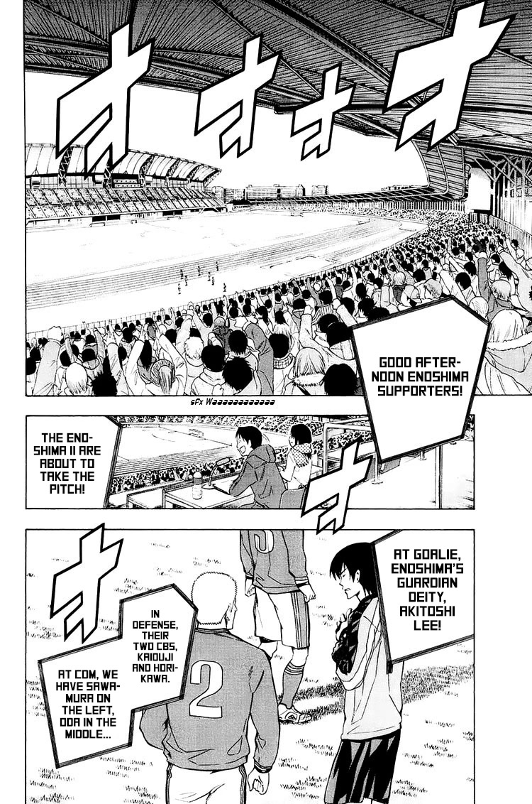 Area no Kishi chapter 213 page 17