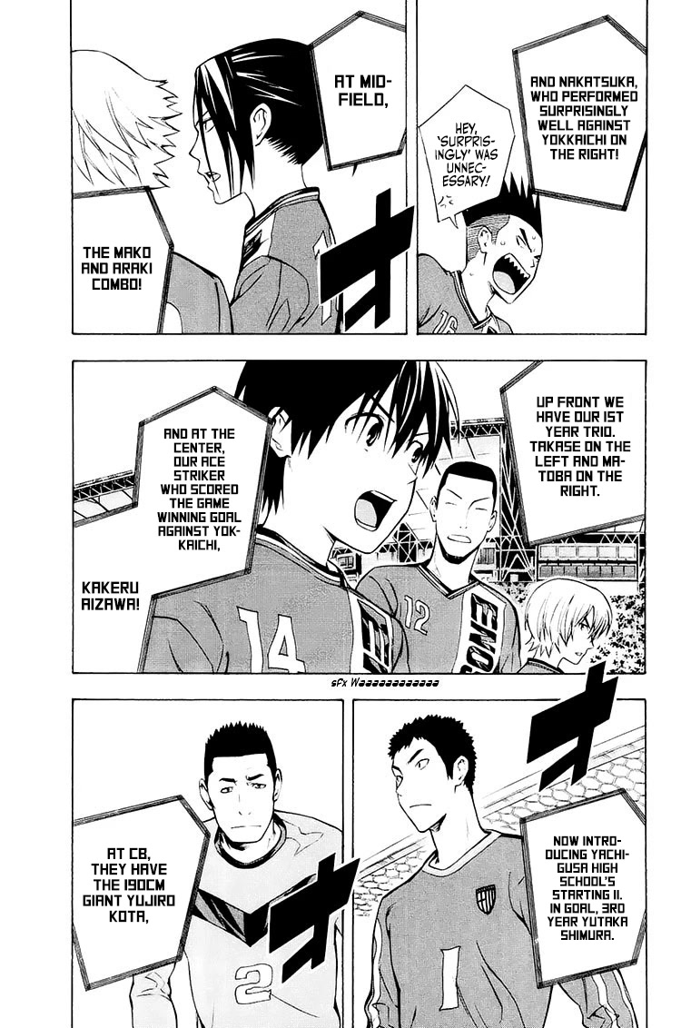 Area no Kishi chapter 213 page 18