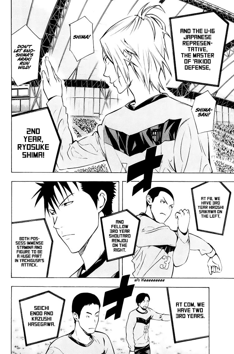 Area no Kishi chapter 213 page 19