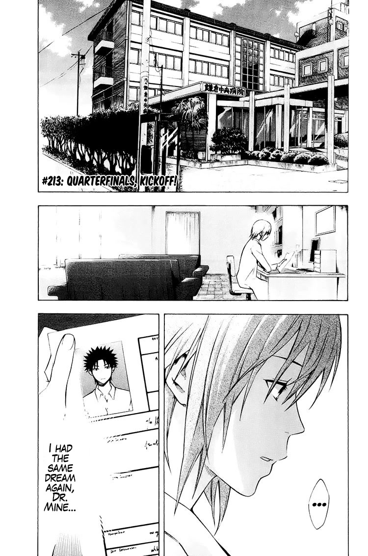 Area no Kishi chapter 213 page 2