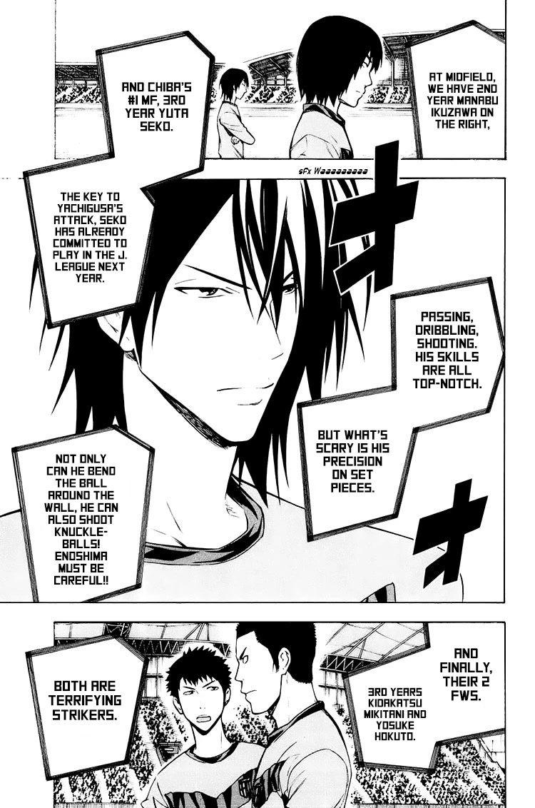 Area no Kishi chapter 213 page 20