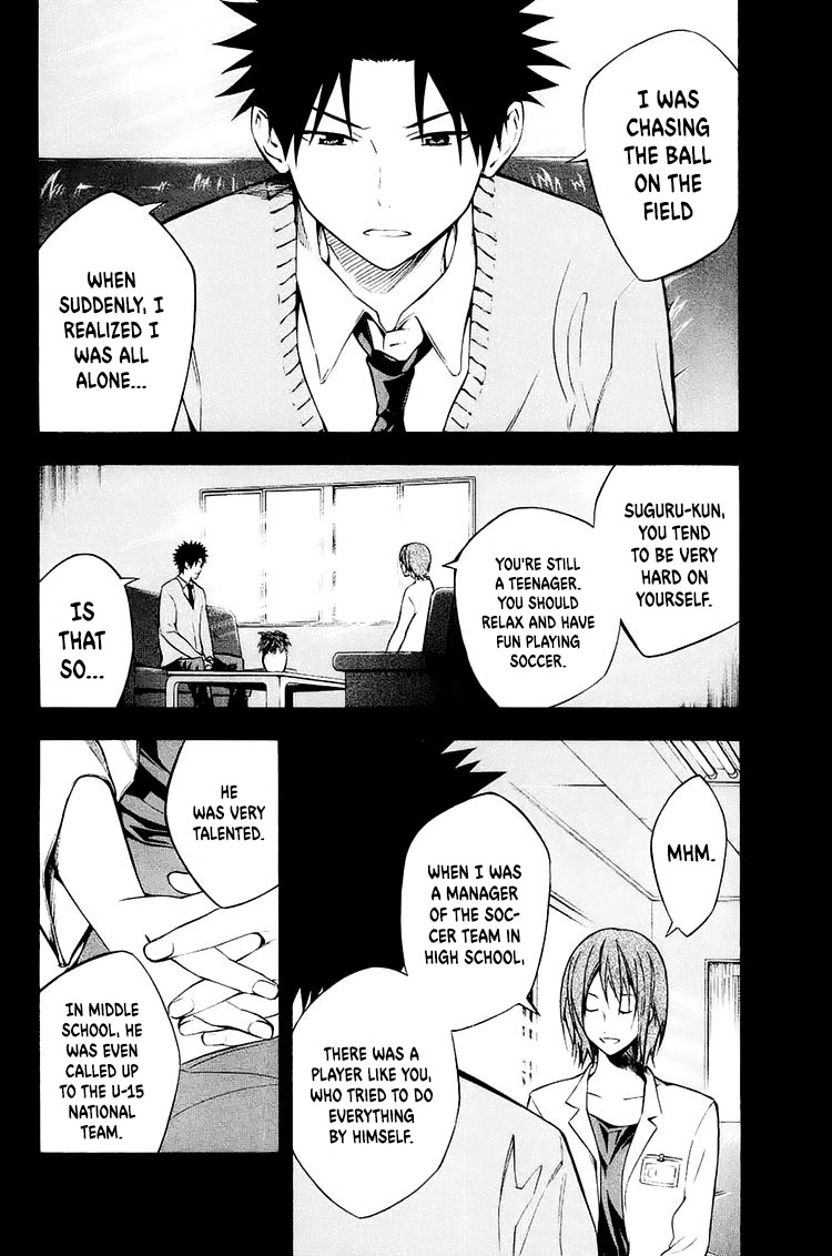 Area no Kishi chapter 213 page 3