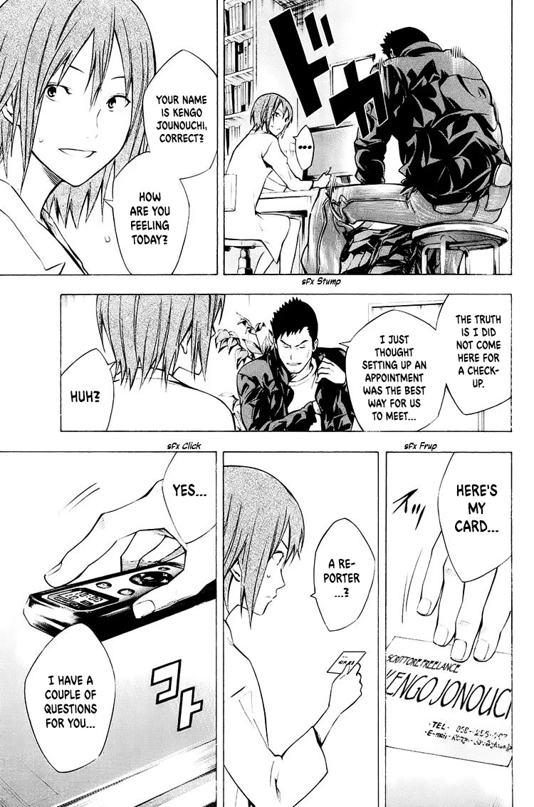 Area no Kishi chapter 213 page 8